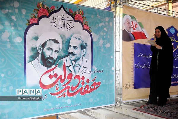 نشست های رسانه ای در نمایشگاه دستاوردهای آموزش و پرورش