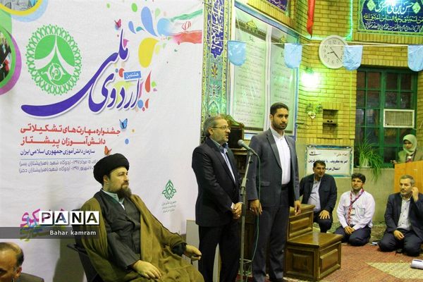 هشتمین اردوی ملی پیشتازان دختر