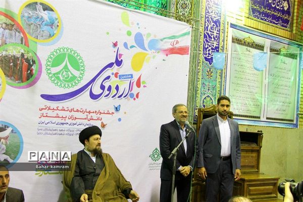 هشتمین اردوی ملی پیشتازان دختر