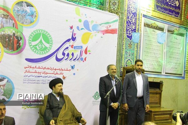 هشتمین اردوی ملی پیشتازان دختر