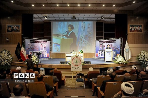 مراسم بزرگداشت شهدای شهریور ماه