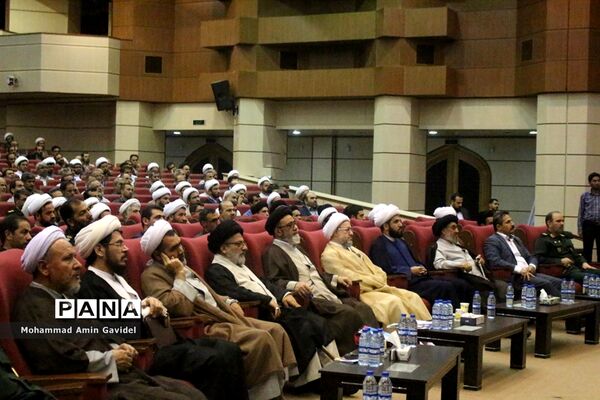 دومین همایش  بزرگ بررسی پیامد های نظری وعملی تشیع انگلیسی