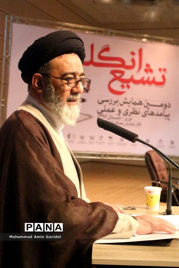 دومین همایش  بزرگ بررسی پیامد های نظری وعملی تشیع انگلیسی