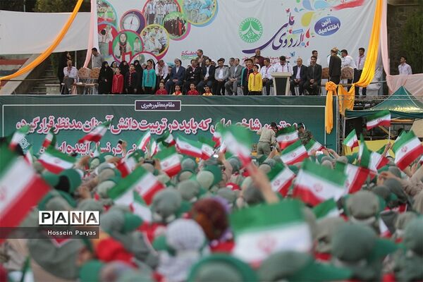 اختتامیه هشتمین اردوی ملی پیشتازان دختر
