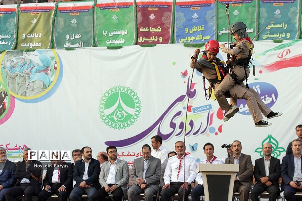 اختتامیه هشتمین اردوی ملی پیشتازان دختر