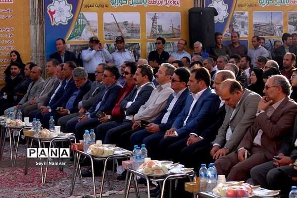 آیین بهره‌برداری از پل ارتباطی یاشیل کورپو