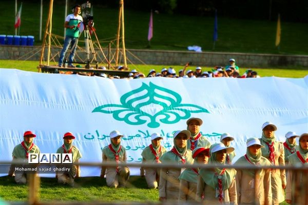 اختتامیه هشتمین اردوی ملی پیشتازان دختر