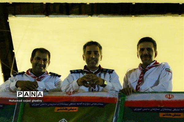 اختتامیه هشتمین اردوی ملی پیشتازان دختر