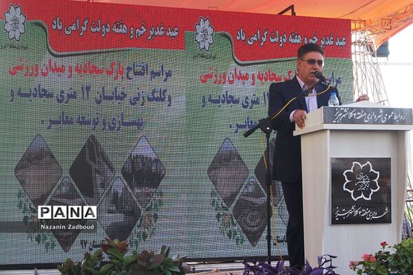 مراسم افتتاح  پارک سجادیه و میادین ورزشی در تبریز