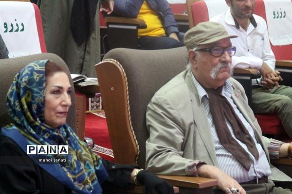 با حمایت انجمن MS و مؤسسه حقوقی حصا همایش حقوق شهروندی در قم برگزار شد