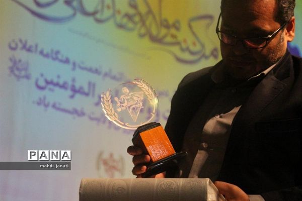 با حمایت انجمن MS و مؤسسه حقوقی حصا همایش حقوق شهروندی در قم برگزار شد