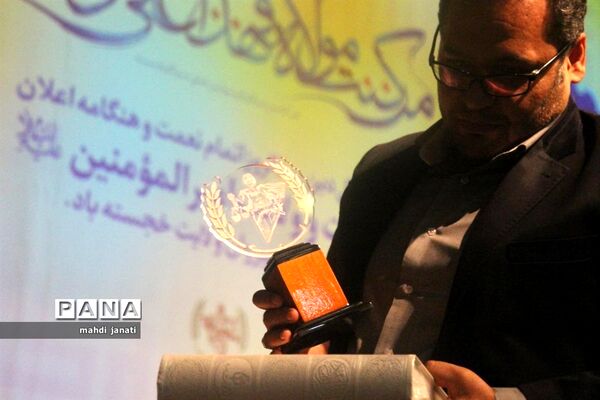 با حمایت انجمن MS و مؤسسه حقوقی حصا همایش حقوق شهروندی در قم برگزار شد
