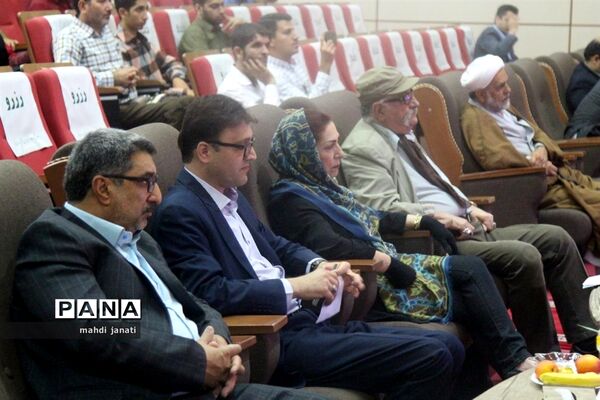 با حمایت انجمن MS و مؤسسه حقوقی حصا همایش حقوق شهروندی در قم برگزار شد