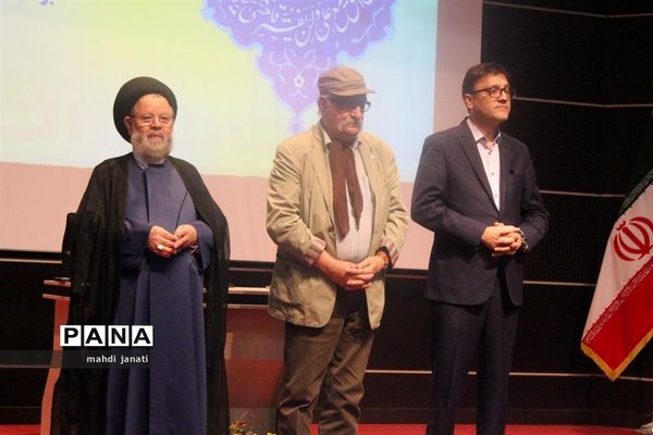 با حمایت انجمن MS و مؤسسه حقوقی حصا همایش حقوق شهروندی در قم برگزار شد