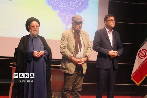 با حمایت انجمن MS و مؤسسه حقوقی حصا همایش حقوق شهروندی در قم برگزار شد