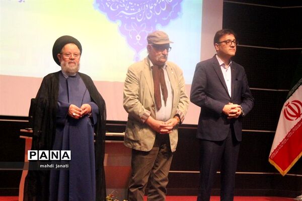 با حمایت انجمن MS و مؤسسه حقوقی حصا همایش حقوق شهروندی در قم برگزار شد