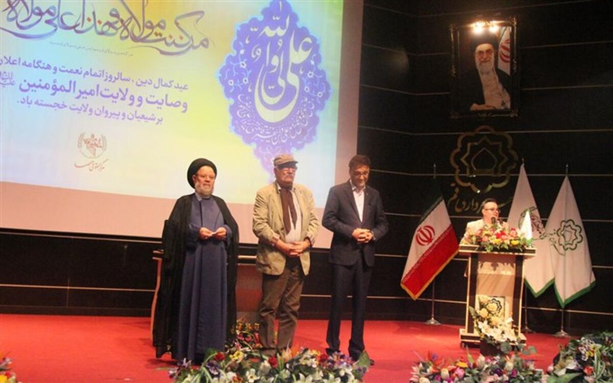 با همکاری مؤسسه حقوقی حصا و انجمن MS در قم همایش حقوق شهروندی برگزار شد