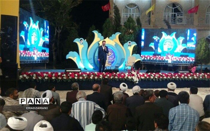 جشن بزرگ غدیر در تایباد