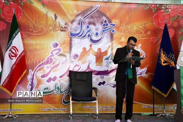 آئین بزرگداشت عید غدیر خم در ارومیه