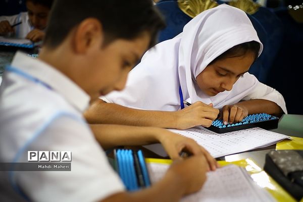 جشنواره ملی نخبگان هوشمند چرتکه  فارسی