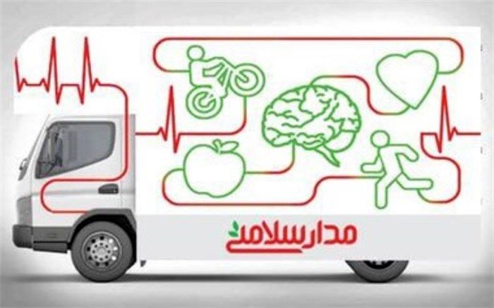 «مدار سلامتی» به لایه‌های مویرگی شهر می رود