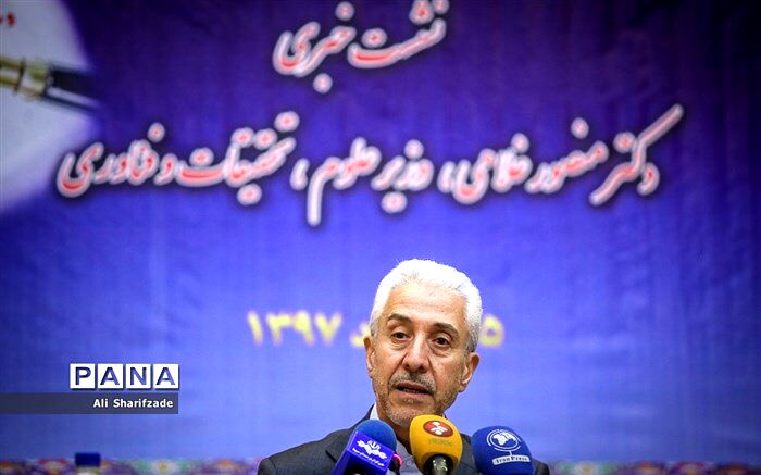 وزیر علوم: ساماندهی آموزش عالی از سال تحصیلی جدید آغاز می‌شود