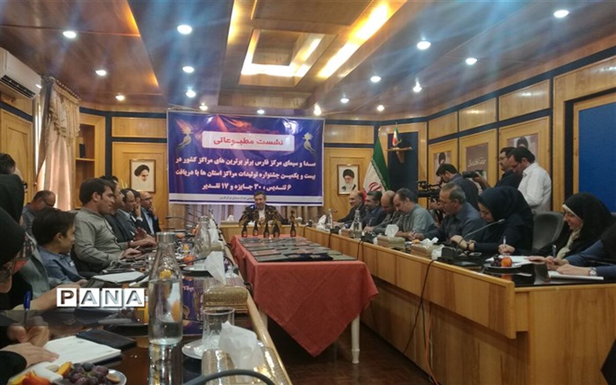 استان فارس در جشنواره تولیدات مراکز صدا و سیما 6 تندیس را از آن خود کرد