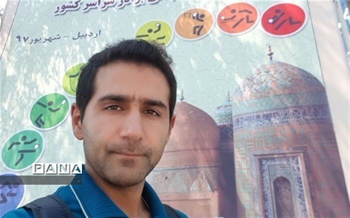 کسب مقام سوم کشور در رقابت های علمی و تخصصی معلمان تربیت بدنی توسط همکار بجنوردی