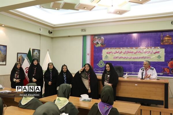 پیش اردوی دانش آموزان دختر پیشتاز خراسان رضوی شرکت کننده در اردوی ملی