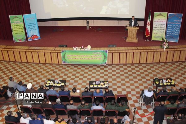 آیین تودیع و معارفه مدیرکل آموزش و پرورش فارس