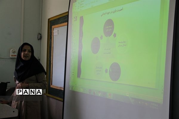 دوره ضمن خدمت تربیت بدنی  ویژه آموزگاران  ابتدایی  در شهرری