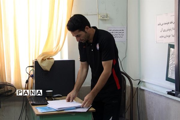 دوره ضمن خدمت تربیت بدنی  ویژه آموزگاران  ابتدایی  در شهرری