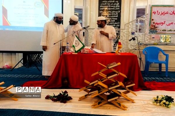 اختتامیه مکاتب قرآن تابستانی در گله دار فارس