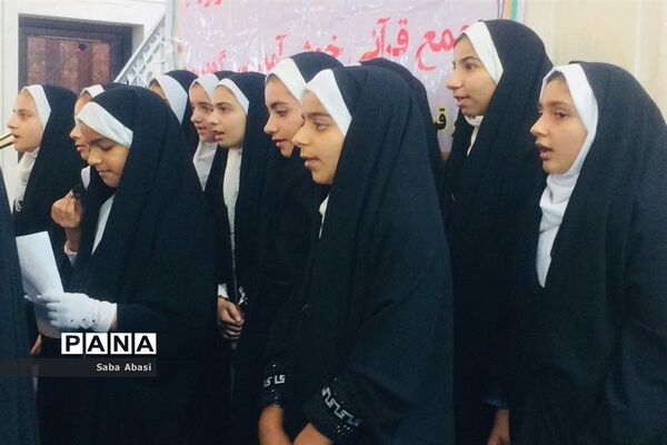 اختتامیه مکاتب قرآن تابستانی در گله دار فارس