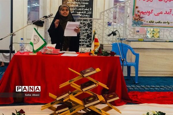 اختتامیه مکاتب قرآن تابستانی در گله دار فارس