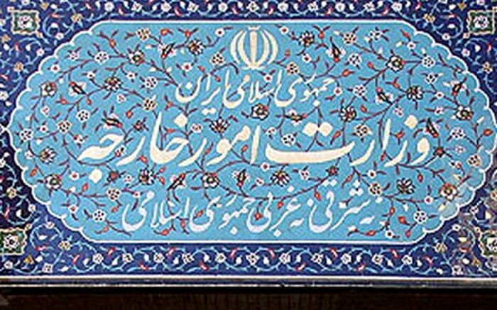 فکت شیت وزارت خارجه درباره شکایت ایران از آمریکا در لاهه