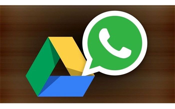 هشدار واتس اپ به اندرویدی‌ها: اطلاعاتتان از گوگل درایو حذف می‌شود!