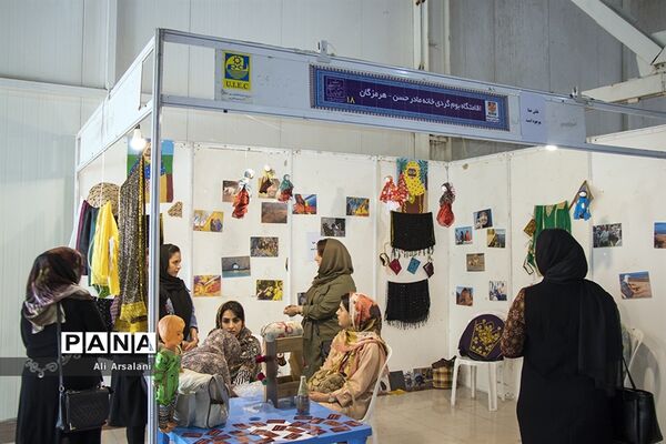 نمایشگاه ملی گردشگری و صنایع دستی در ارومیه