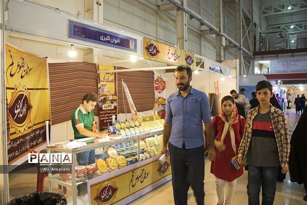 نمایشگاه ملی گردشگری و صنایع دستی در ارومیه