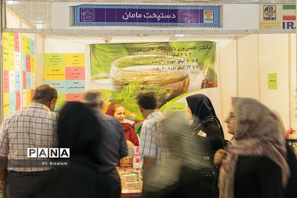 نمایشگاه ملی گردشگری و صنایع دستی در ارومیه-2
