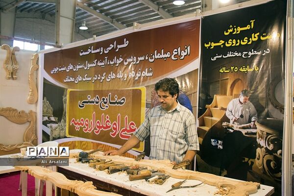 نمایشگاه ملی گردشگری و صنایع دستی در ارومیه-2