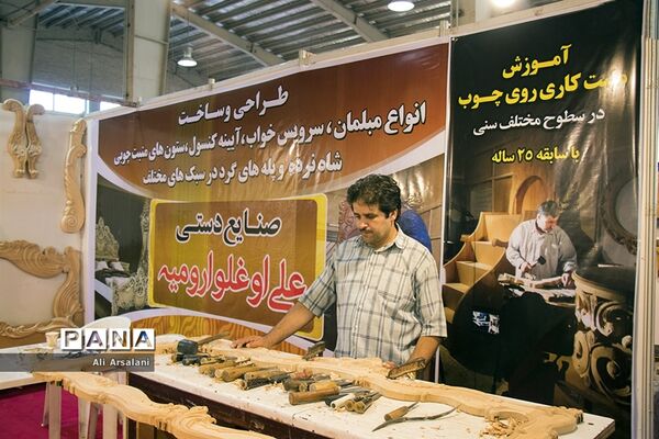نمایشگاه ملی گردشگری و صنایع دستی در ارومیه-2