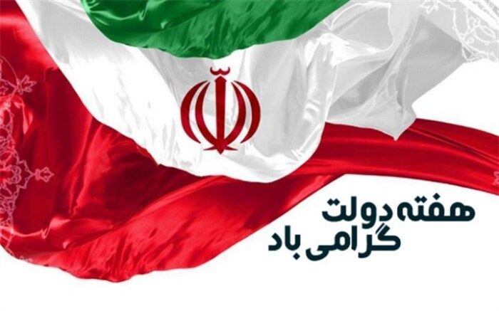 افتتاح 915 پرژه برای سیستان و بلوچستان در هفته دولت