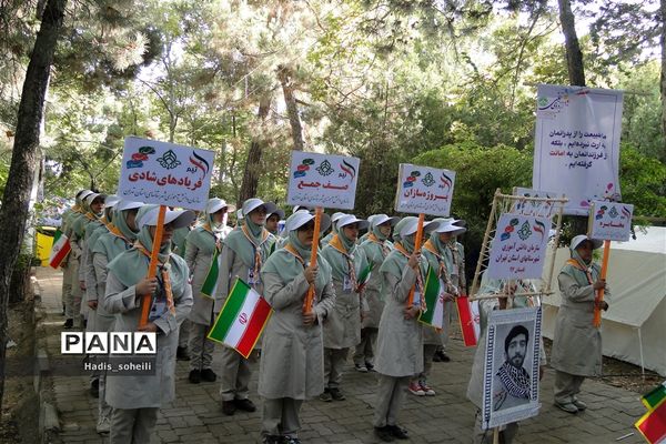 حضور پیشتازان شهرستان‌های استان تهران درهشتمین اردوی ملی