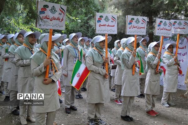 حضور پیشتازان شهرستان‌های استان تهران درهشتمین اردوی ملی