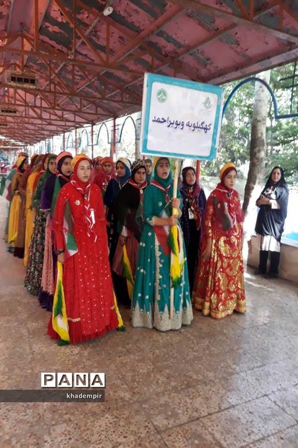 حضور دانش آموزان  پیشتاز دختر استان کهگیلویه و بویراحمد در هشتمین اردوی ملی پیشتازان کشور