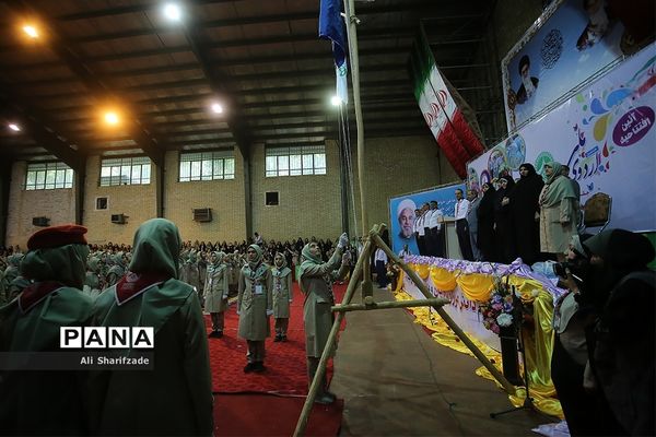افتتاح هشتمین اردوی ملی پیشتاران دختر