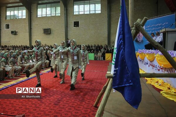 افتتاح هشتمین اردوی ملی پیشتاران دختر