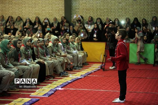 افتتاح هشتمین اردوی ملی پیشتاران دختر