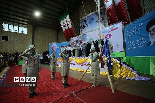 افتتاح هشتمین اردوی ملی پیشتاران دختر